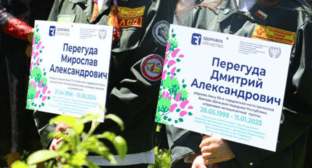 Таблички с именами убитых бойцов. Скриншот фото из Telegram-канала филиала СЕПИ от 22.05.25, https://t.me/sgpiessentuki/23616