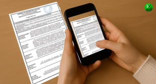 Фото бюллетеня. Иллюстрация создана 