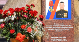 Мемориальная плита Алексею Скорикову. Скриншот фото из Telegram-канала администрации Чертковского района от 17.08.25, https://t.me/chertkovo061/10639.