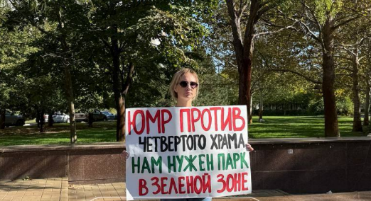 Жительница Краснодара вышла на пикет около администрации края. Скриншот фото 93.ru от 04.10.25,https://t.me/news_93_ru/25198