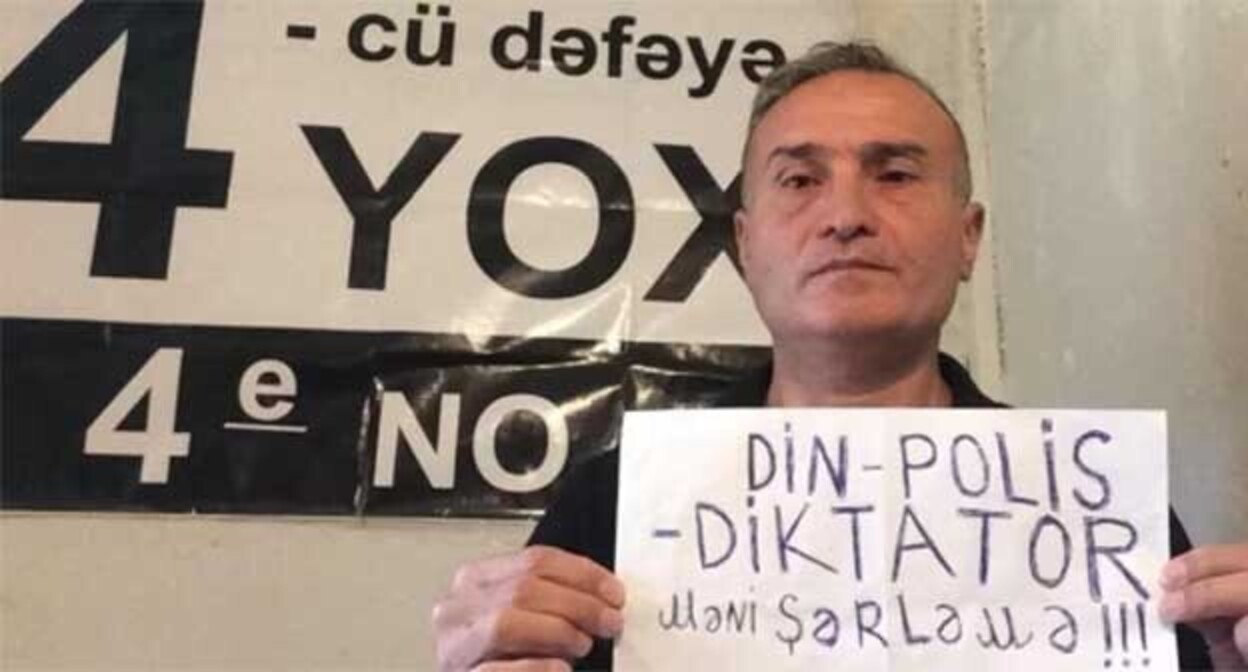 Ниджад Ибрагим. На плакате написано: "МВД-Полиция-Диктатор не клевещите на меня!!!" Фото: Meydan.tv https://www.meydan.tv/ru/article/aktivist-nidzhat-ibragim-provodit-golodovku-v-sizo/