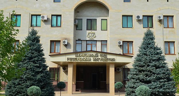 Supreme Court of Ingushetia. Photo: https://vk.com/verh_sud_ing