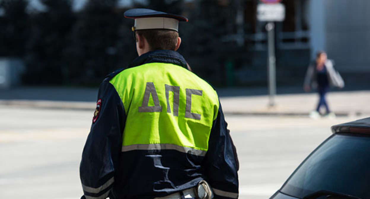 Сотрудник ДПС. Фото Елены Синеок, Юга.ру