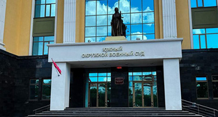 Южный окружной военный суд. Фото: https://taganrogprav.ru/