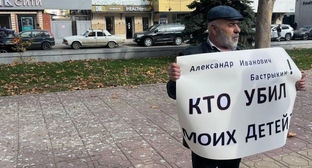 Муртазали Гасангусейнов в одиночном пикете. Фото предоставлено "Кавказскому узлу" представителем "Команды против пыток" (организация включена в реестр иностранных агентов).