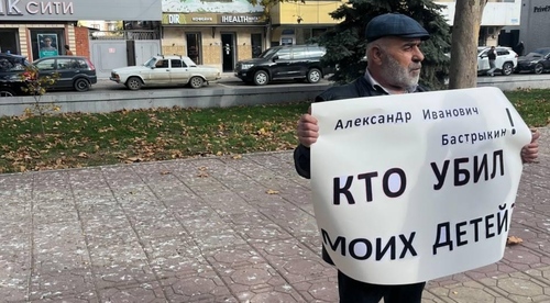 Муртазали Гасангусейнов в одиночном пикете. Скриншот "Кавказского узла"