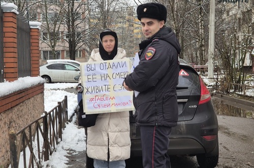 Лена Патяева в одиночном пикете. 25 ноября 2025 г. Фото: https://t.me/endoflaw/1762