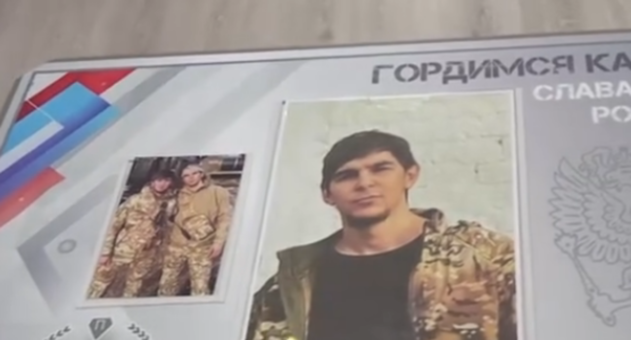 Парта в память о Сулиме Селимсултанове. Стоп-кадр видео ЧГТРК "Грозный" от 10.11.25.