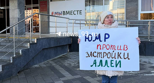 Пикет против застройки аллеи в ЮМР. Краснодар, 29 января 2026 г. Фото: https://t.me/news_93_ru/29030