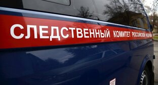 Следственный комитет. Фото: Следственный комитет России Следственный комитет. Фото: Следственный комитет России