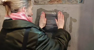 21-я временная табличка. Стоп-кадр https://t.me/sotavisionmedia/56334 от 22.02.26.