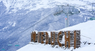 Курорт "Ведучи". Фото: пресс-служба курорта https://veduchi-resort.ru/news/