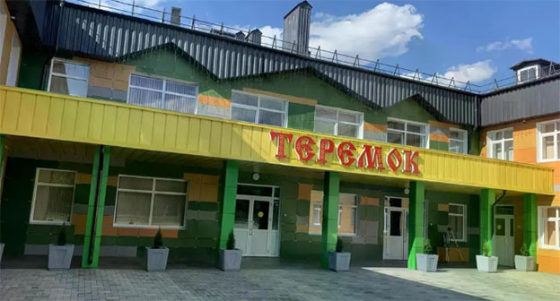 Детский сад в Кисловодске. Фото: пресс-служба администрации Кисловодска Детский сад в Кисловодске. Фото: пресс-служба администрации Кисловодска