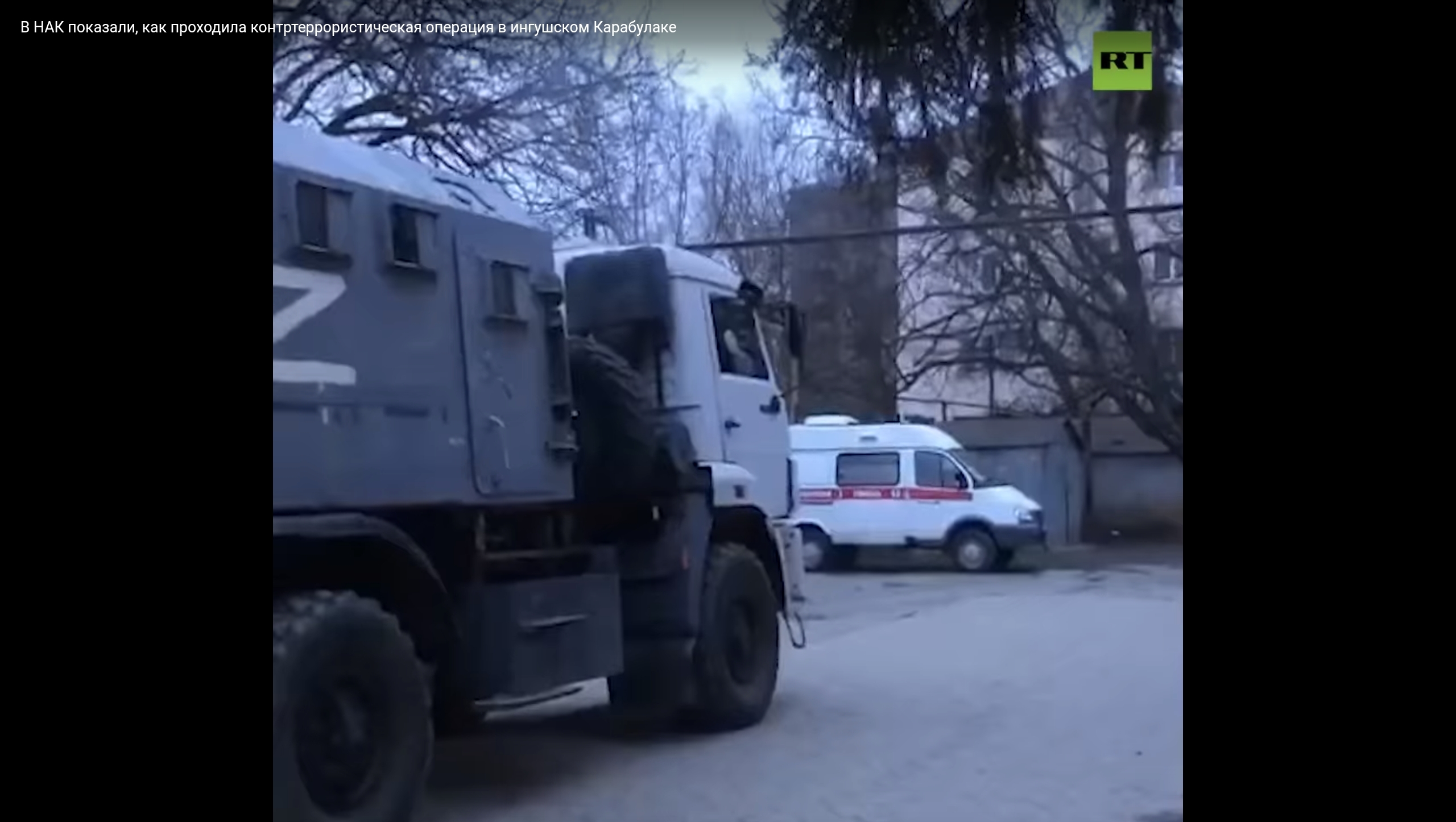 Спецоперация в Карабулаке, март 2024 года. Кадр видеосюжета RTvkvideo.ru/video-40316705_456441265