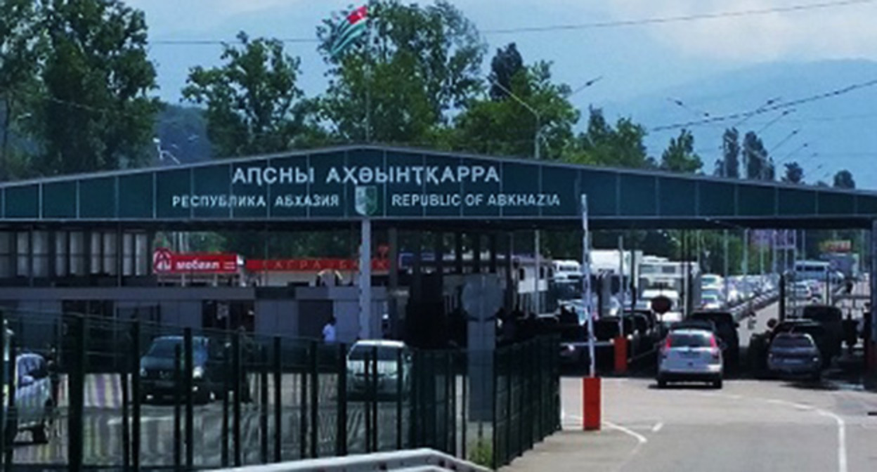 Российско-абхазская граница. Фото: https://sochi.ru/press-sluzhba/novosti/66/108684/ Российско-абхазская граница. Фото: https://sochi.ru/press-sluzhba/novosti/66/108684/