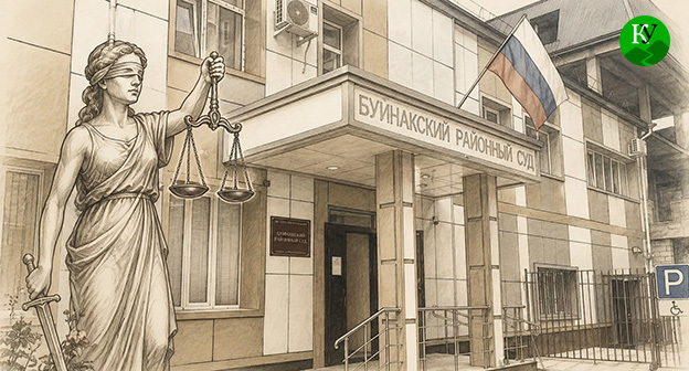 Буйнакский районный суд Республики Дагестан. Иллюстрация создана "Кавказским узлом" при помощи ИИ в программе Copilot Буйнакский районный суд Республики Дагестан. Иллюстрация создана "Кавказским узлом" при помощи ИИ в программе Copilot