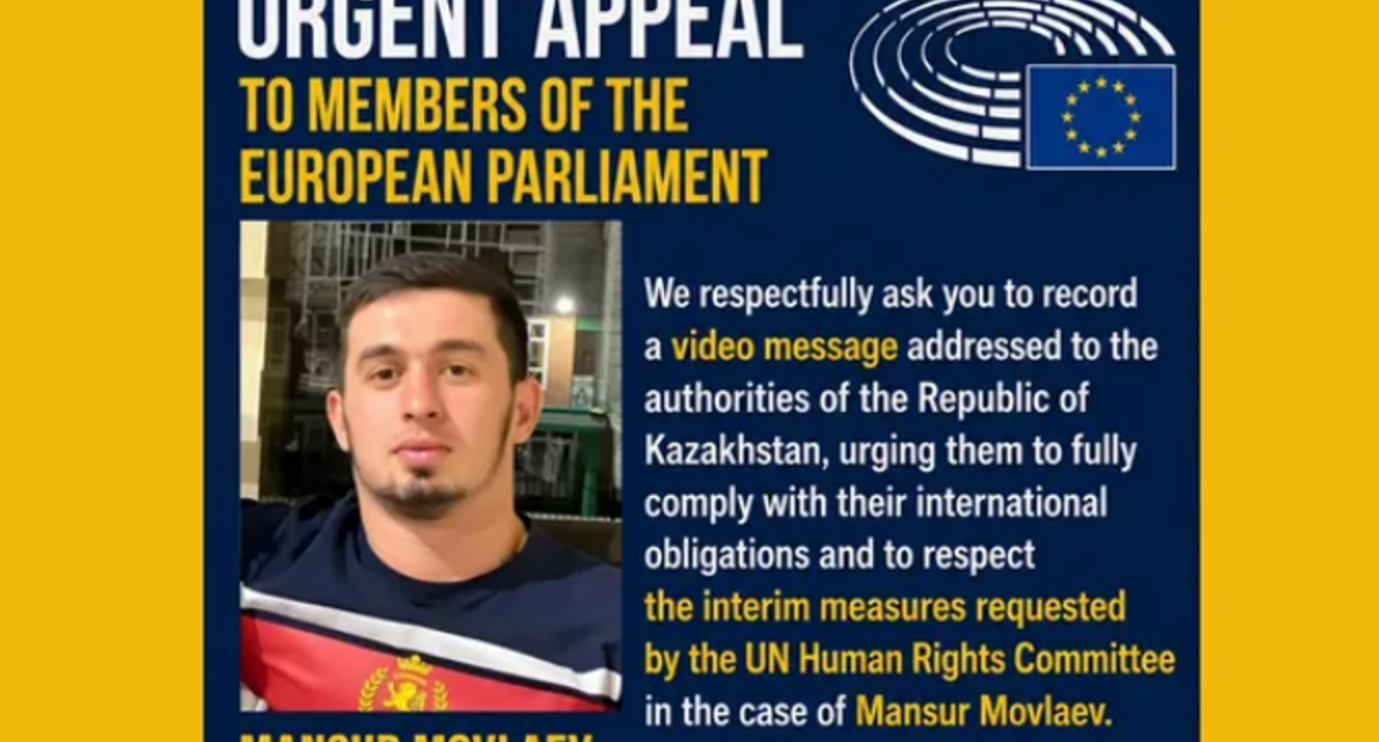 Обращение Мовлаева к членам Европарламента. Скриншот фото https://www.instagram.com/p/DYkQfdCF1Dp/?img_index=1.
