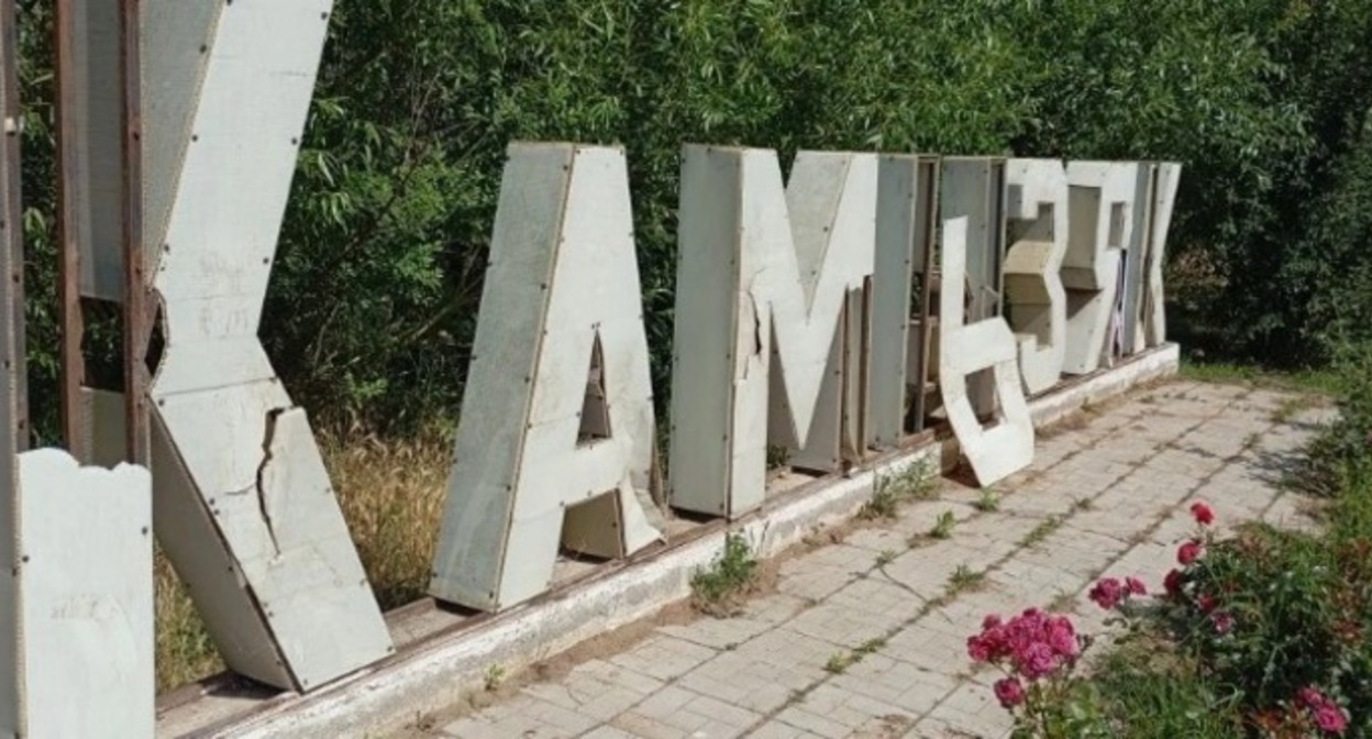 Неизвестные повредили арт-объект "Я люблю Камызяк". Фото: https://mayak-delta.ru/news/different/2026-06-04/vandaly-isportili-gorodskoy-art-ob-ekt-v-kamyzyake-218308?amp=1