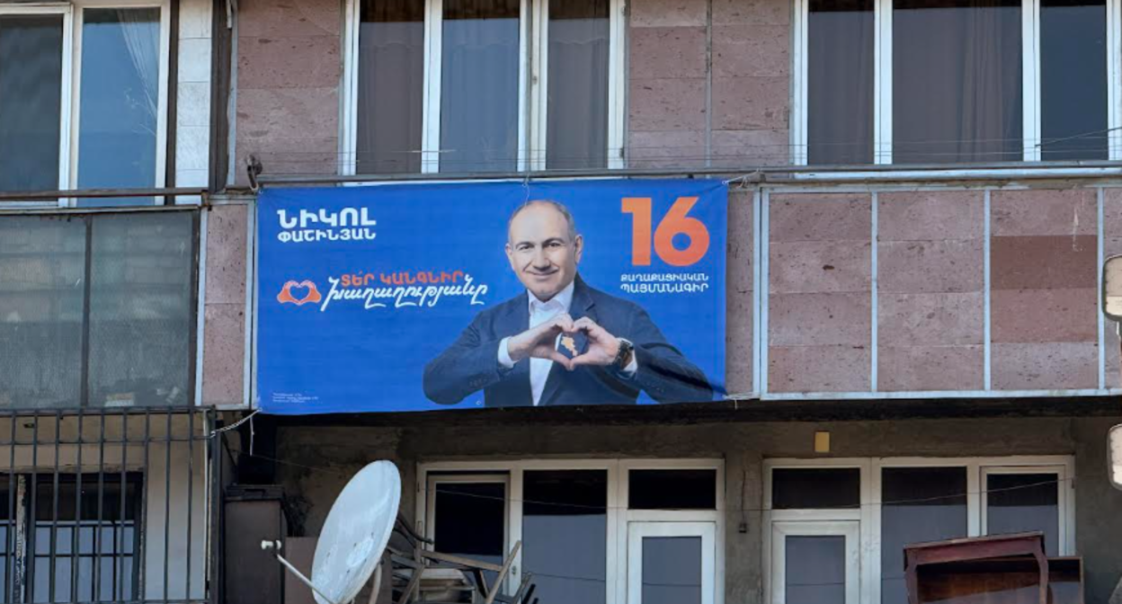Агитплакат правящей партии "Гражданский договор". Фото "Кавказского узла". Агитплакат правящей партии "Гражданский договор". Фото "Кавказского узла".