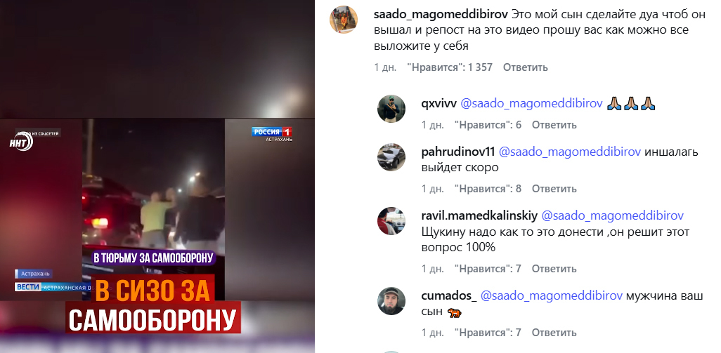Скриншот публикации https://www.instagram.com/p/DZflicFoR43/ (деятельность компании Meta (владеет Facebook, Instagram и WhatsApp) запрещена в России) Скриншот публикации https://www.instagram.com/p/DZflicFoR43/ (деятельность компании Meta (владеет Facebook, Instagram и WhatsApp) запрещена в России)