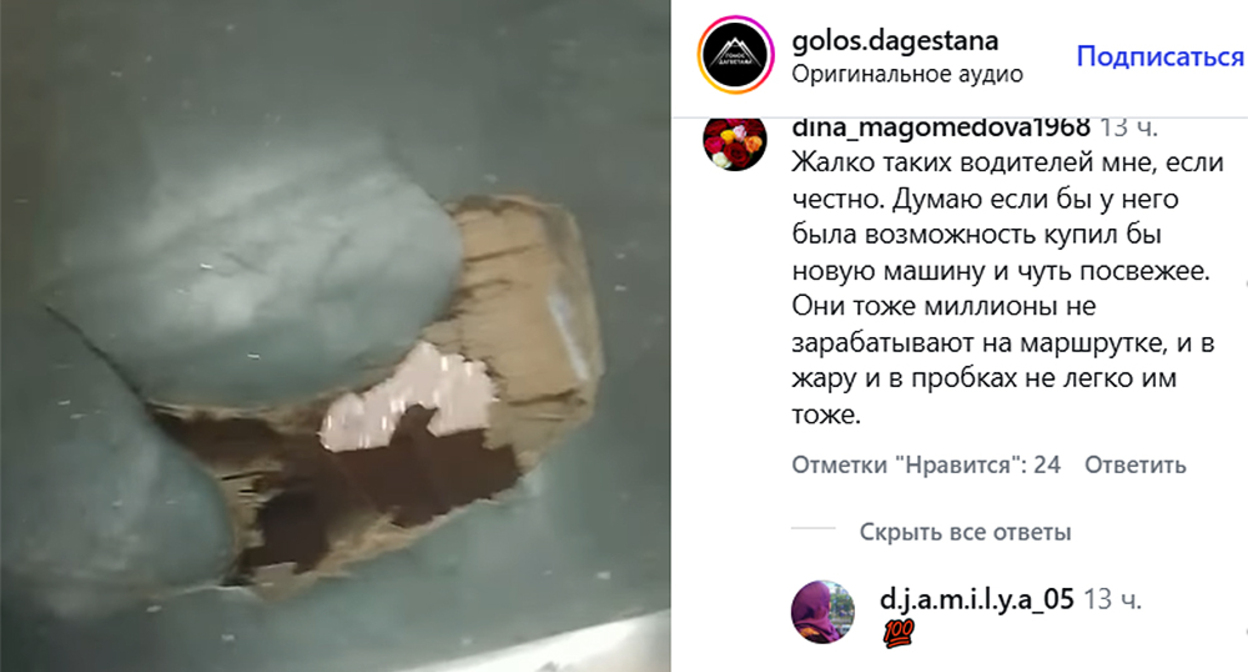 Скриншот публикации https://www.instagram.com/golos.dagestana/reel/DZkZaeds1C6/ (деятельность компании Meta (владеет Facebook, Instagram и WhatsApp) запрещена в России) Скриншот публикации https://www.instagram.com/golos.dagestana/reel/DZkZaeds1C6/ (деятельность компании Meta (владеет Facebook, Instagram и WhatsApp) запрещена в России)
