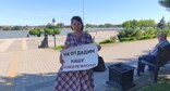 Жительница Краснодара проводит пикет против строительства храма на Рождественской набережной. Скриншот изображения https://t.me/KrasnodarUMR/26326