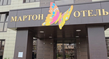 Отель Marton в Краснодаре. Кадр из видео https://www.youtube.com/watch?v=xP-qVSglDOA (деятельность компании Meta (владеет Facebook, Instagram и WhatsApp) запрещена в России)