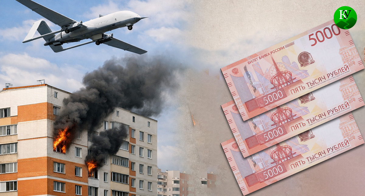 Компенсация и БПЛА. Иллюстрация создана «Кавказским узлом» с помощью ИИ в программе Copilot Компенсация и БПЛА. Иллюстрация создана «Кавказским узлом» с помощью ИИ в программе Copilot