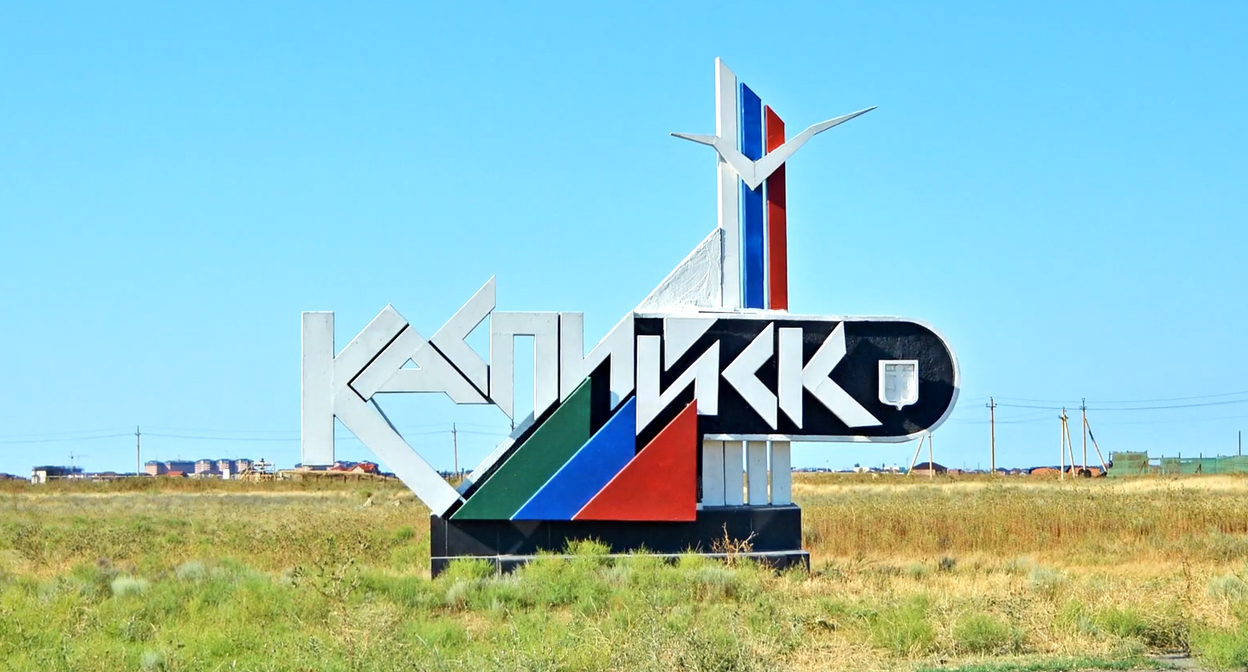 Стелла в Каспийске. Кадр из видео https://www.youtube.com/watch?v=pSgT-4xiLUc Стелла в Каспийске. Кадр из видео https://www.youtube.com/watch?v=pSgT-4xiLUc