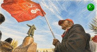 Flag of the CPRF. Illustration created