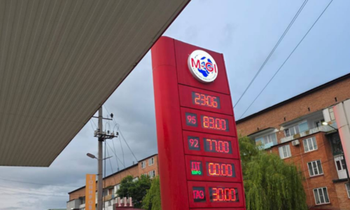 Цены на одной из заправок.  Скриншот фото из Telegram-канала "Фортанга" от 26.06.26, https://t.me/fortangaorg/22553.