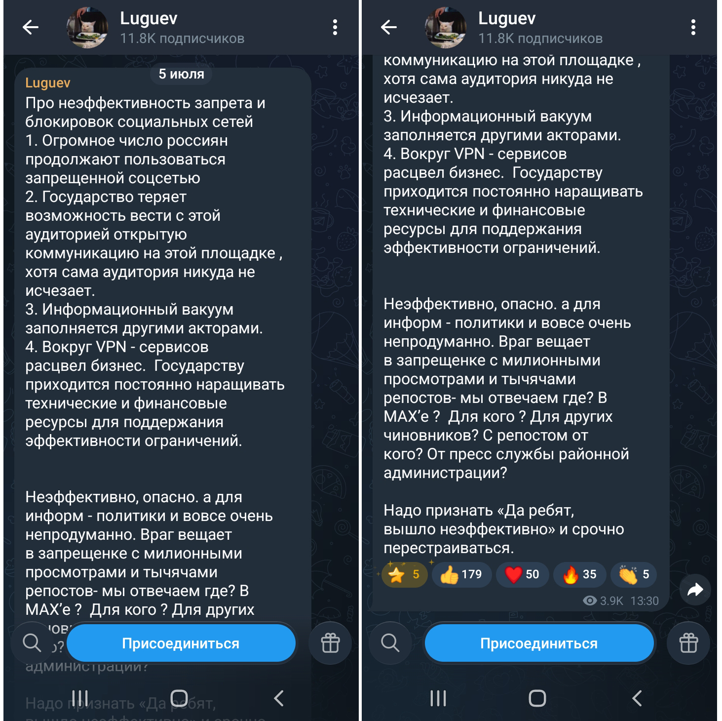 Пост в Telegram-канале Марата Лугуева. Скриншот публикации https://t.me/luguev1/3618