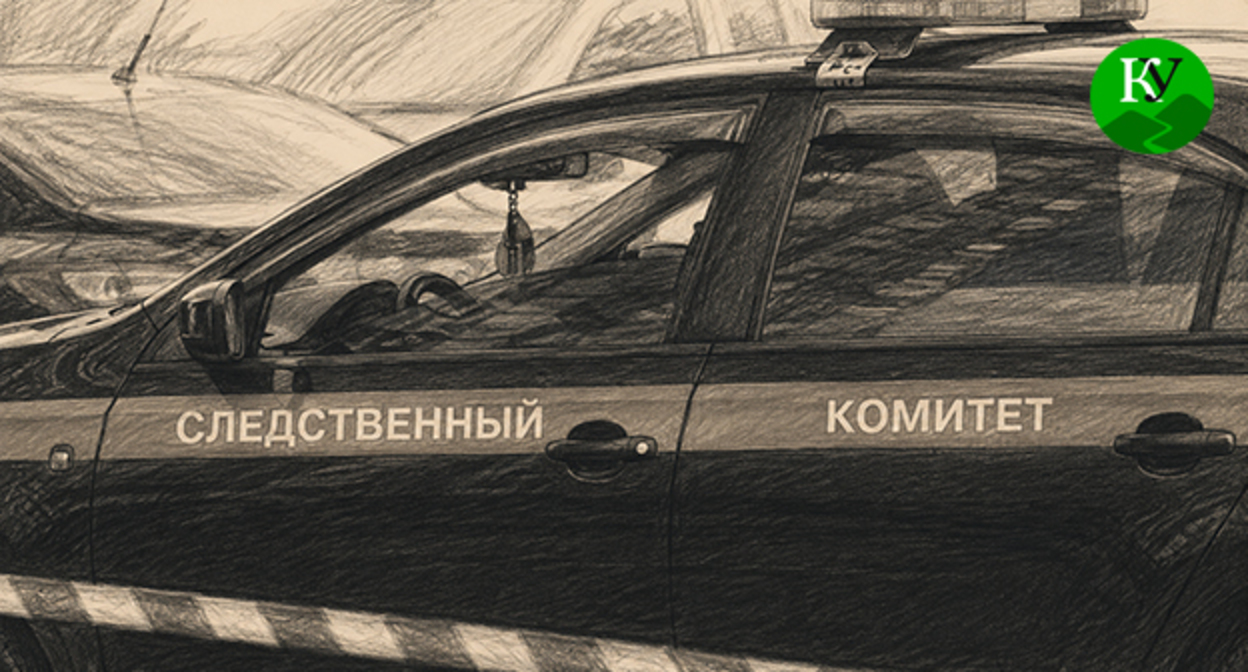 Следственный комитет. Иллюстрация создана "Кавказским узлом" при помощи ИИ в программе Copilot Следственный комитет. Иллюстрация создана "Кавказским узлом" при помощи ИИ в программе Copilot