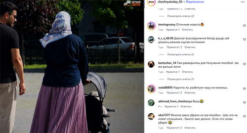 Cкриншот отчета властей о примирении разведенных супружеских пар https://www.instagram.com/p/DaqSmXLoDXs/ Instagram принадлежит компании Meta деятельность которой запрещена в России Cкриншот отчета властей о примирении разведенных супружеских пар https://www.instagram.com/p/DaqSmXLoDXs/ Instagram принадлежит компании Meta деятельность которой запрещена в России