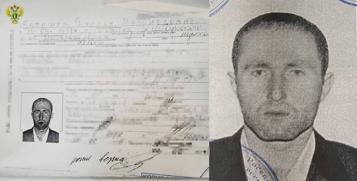 Документы Руслана Боташева. Фото: пресс-служба Генпрокуратуры России / Telegram Документы Руслана Боташева. Фото: пресс-служба Генпрокуратуры России / Telegram