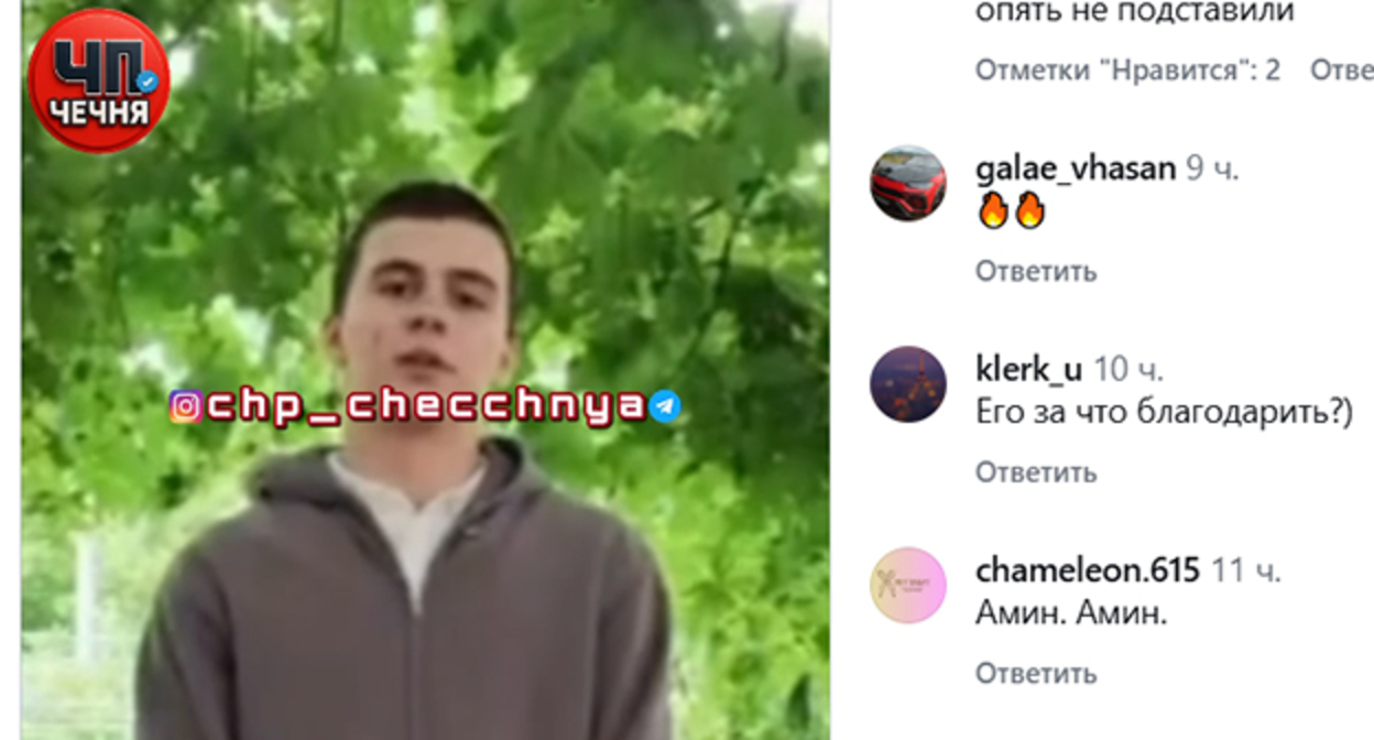 Роман (Муслим) Мурдиев записывает видеообращение к Рамзану Кадырову. Кадр из видео https://www.instagram.com/p/Da4u5oCgqbl (деятельность компании Meta (владеет Facebook, Instagram и WhatsApp) запрещена в России)