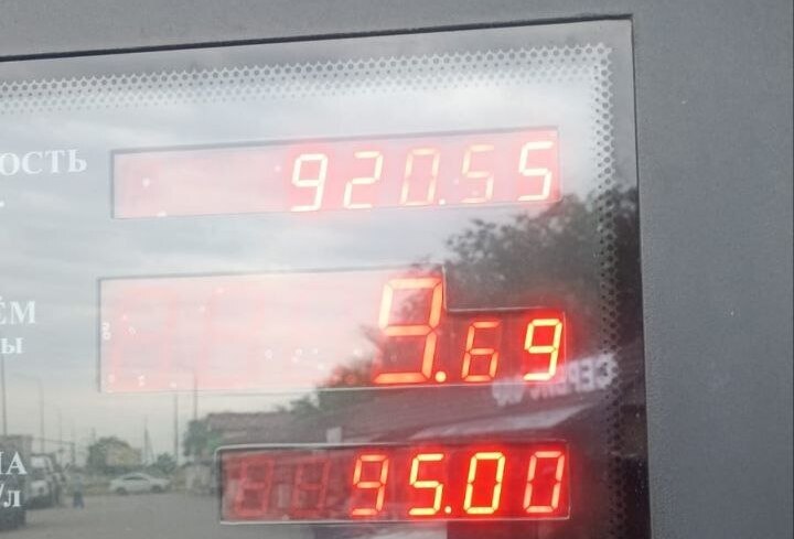 Табло стоимости бензина на АЗС в Чечне. Фото предоставлено "Кавказскому узлу" местным жителем. Табло стоимости бензина на АЗС в Чечне. Фото предоставлено "Кавказскому узлу" местным жителем.