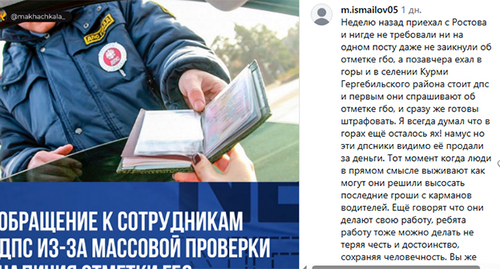 Скриншот комментариев пользователей https://www.instagram.com/p/DbC3X0WoV1F/