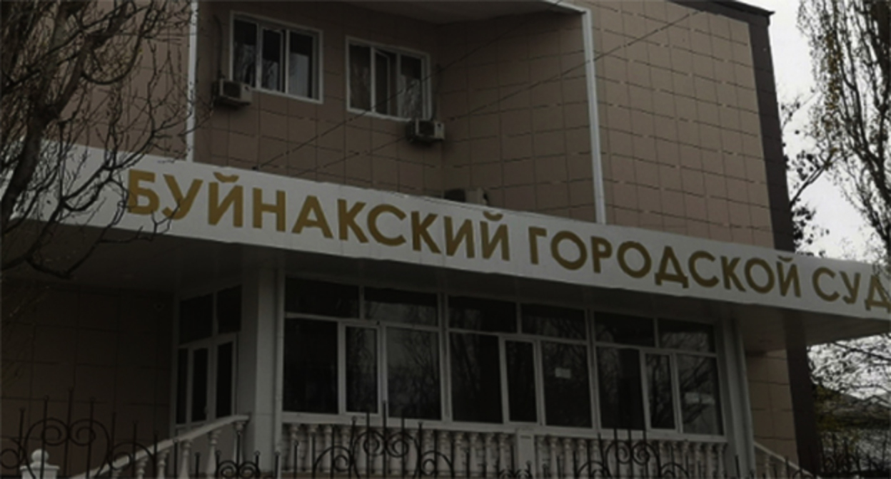 Буйнакский городской суд. Фото: https://vk.ru/buinakskiygorsud Буйнакский городской суд. Фото: https://vk.ru/buinakskiygorsud