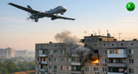 БПЛА над городом. Иллюстрация создана «Кавказским узлом» с помощью ИИ в программе Copilot
