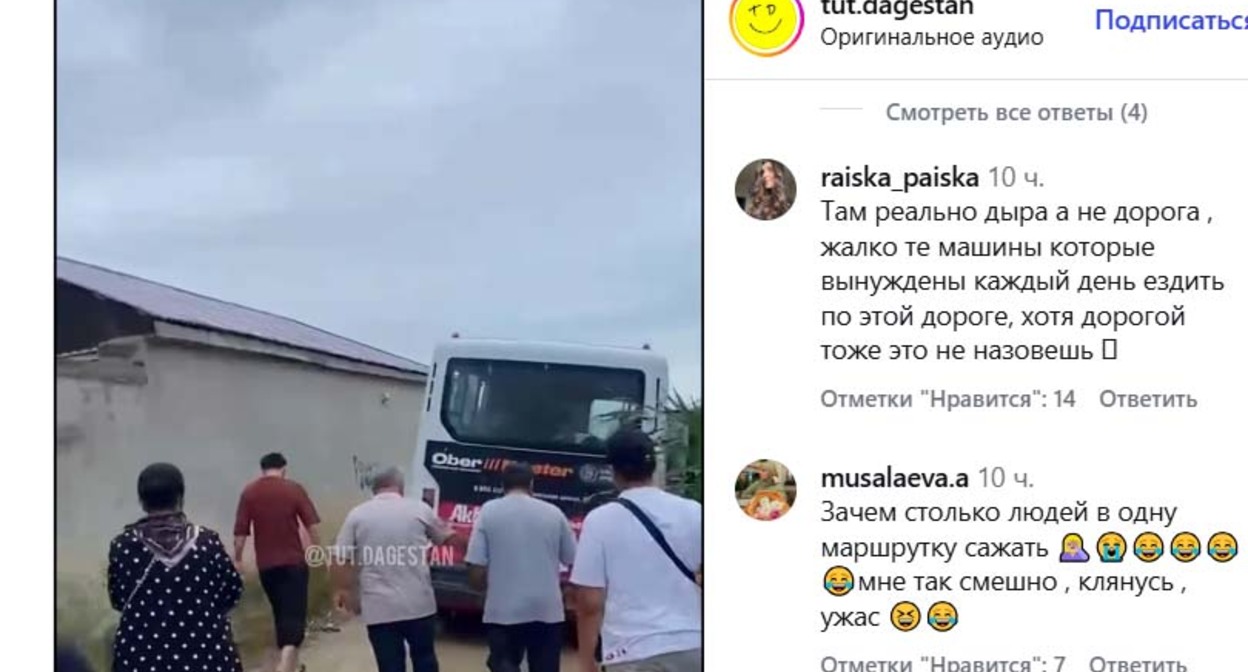 Скриншот публикации https://www.instagram.com/tut.dagestan/reel/DbOi8-MqZXN (деятельность компании Meta (владеет Facebook, Instagram и WhatsApp) запрещена в России)
Скриншот публикации https://www.instagram.com/tut.dagestan/reel/DbOi8-MqZXN (деятельность компании Meta (владеет Facebook, Instagram и WhatsApp) запрещена в России)