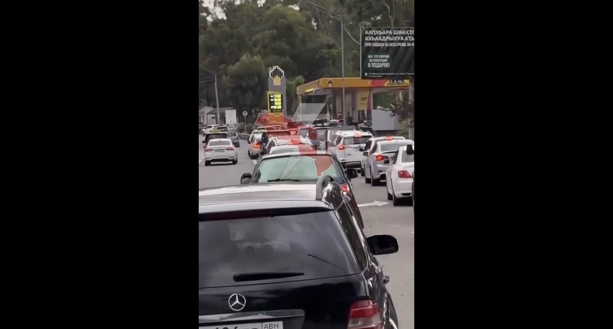 Очередь перед АЗС в Абхазии. Кадр видео chp_abh / Instagram* Очередь перед АЗС в Абхазии. Кадр видео chp_abh / Instagram*