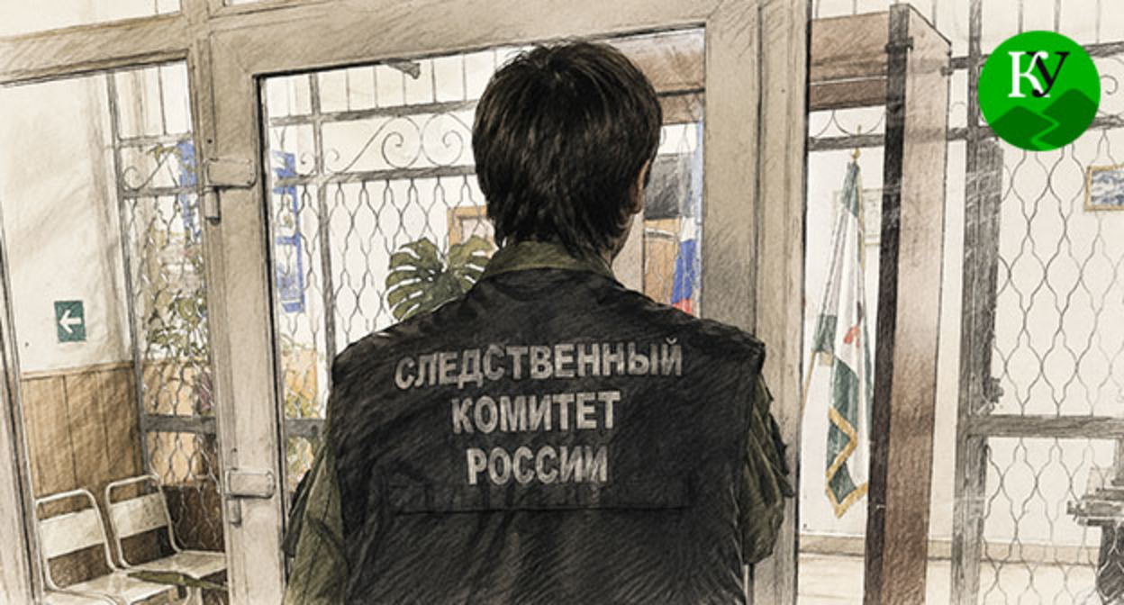 Следственный комитет. Иллюстрация создана "Кавказским узлом" при помощи ИИ в программе Copilot Следственный комитет. Иллюстрация создана "Кавказским узлом" при помощи ИИ в программе Copilot