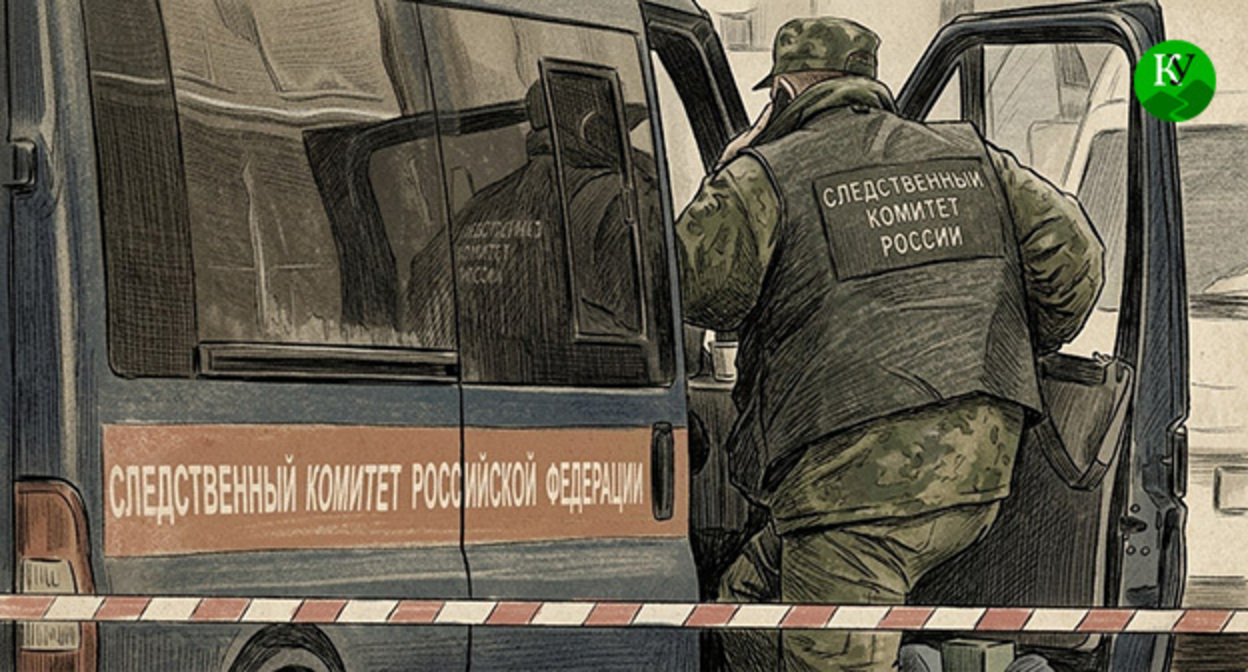 Следственный комитет России. Иллюстрация создана "Кавказским узлом" при помощи ИИ в программе Copilot Следственный комитет России. Иллюстрация создана "Кавказским узлом" при помощи ИИ в программе Copilot