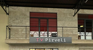 TV Pirveli. Скриншот публикации https://www.facebook.com/teko.abramishvili.5 (деятельность компании Meta (владеет Facebook, Instagram и WhatsApp) запрещена в России Источник: https://www.kavkaz-uzel.eu/articles/425807 © Кавказский Узел)