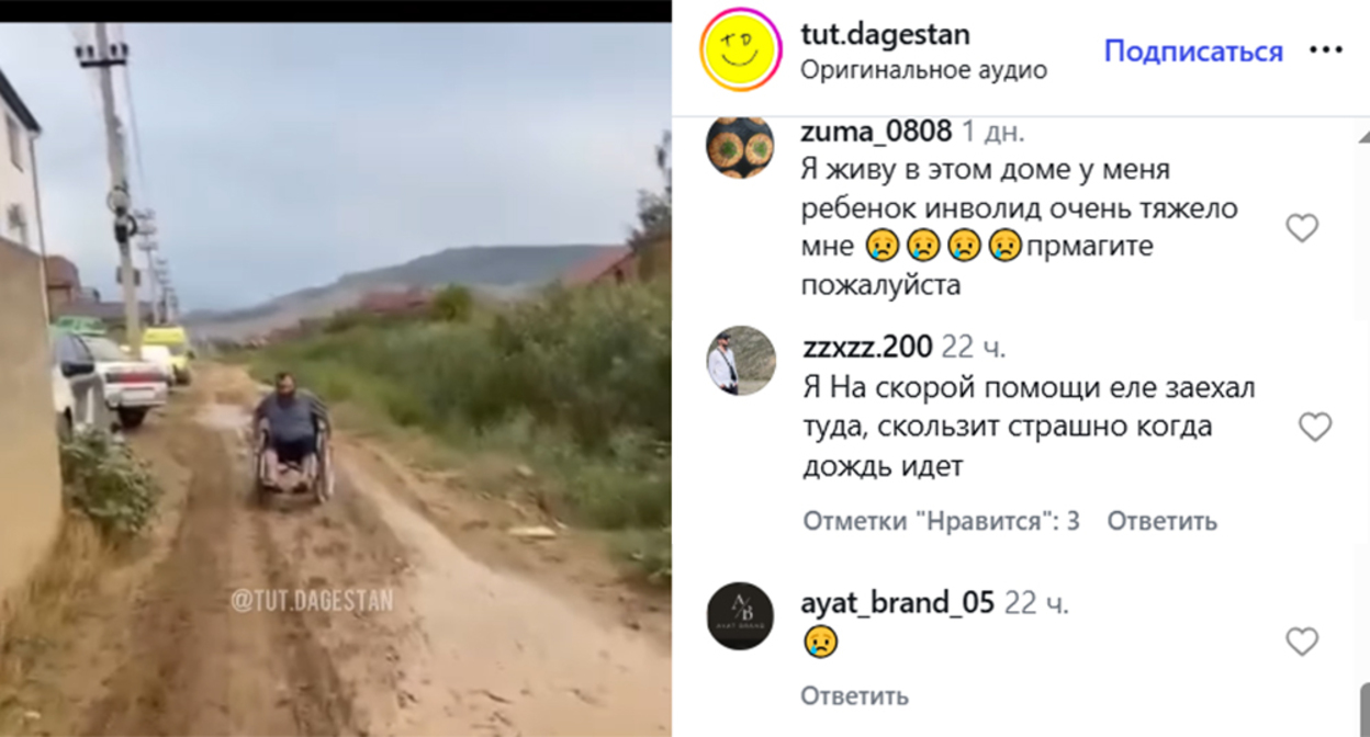 Скриншот публикации https://www.instagram.com/tut.dagestan/reel/DcG07S9qWG- (деятельность компании Meta (владеет Facebook, Instagram и WhatsApp) запрещена в России) Скриншот публикации https://www.instagram.com/tut.dagestan/reel/DcG07S9qWG- (деятельность компании Meta (владеет Facebook, Instagram и WhatsApp) запрещена в России)