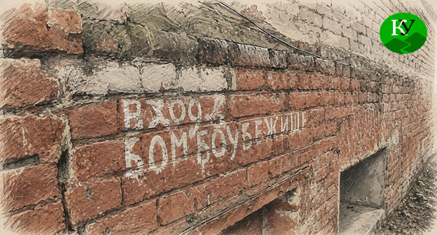 Вход в бомбоубежище. Иллюстрация создана "Кавказским узлом" при помощи ИИ в программе Copilot Вход в бомбоубежище. Иллюстрация создана "Кавказским узлом" при помощи ИИ в программе Copilot