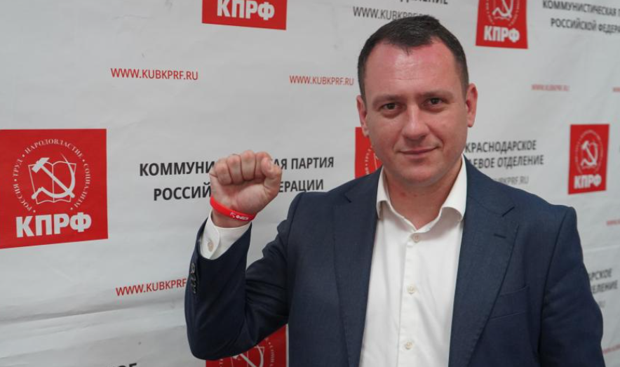 Александр Сафронов. Скриншот фото с сайта КПРФ https://kprf.ru/party-live/regnews/235355.html