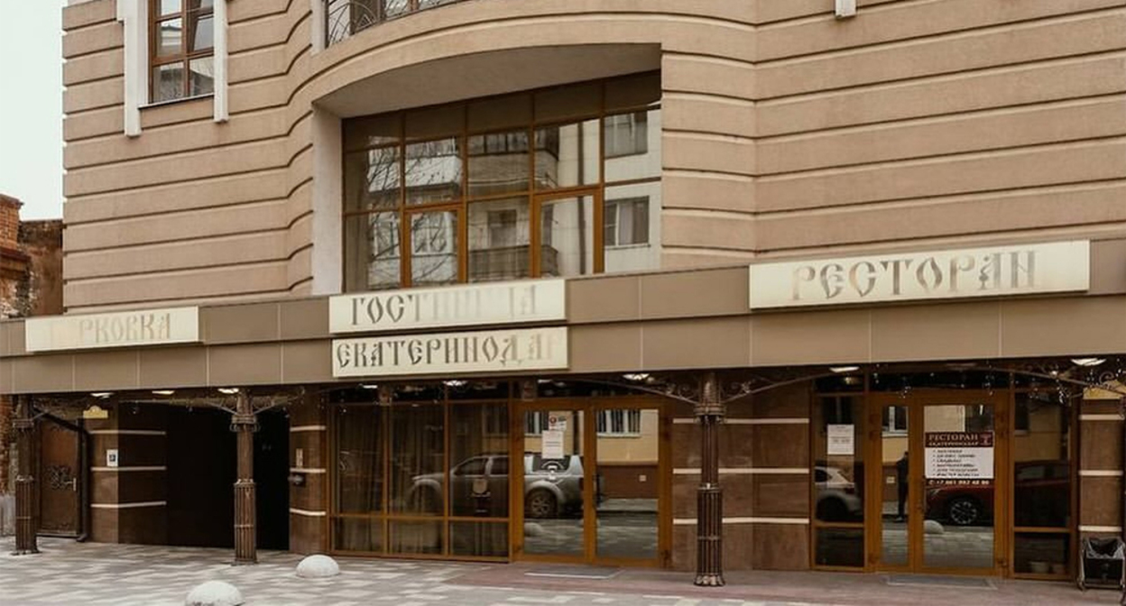 Гостиница "Екатеринодар". Фото пресс-службы гостиницы Гостиница "Екатеринодар". Фото пресс-службы гостиницы