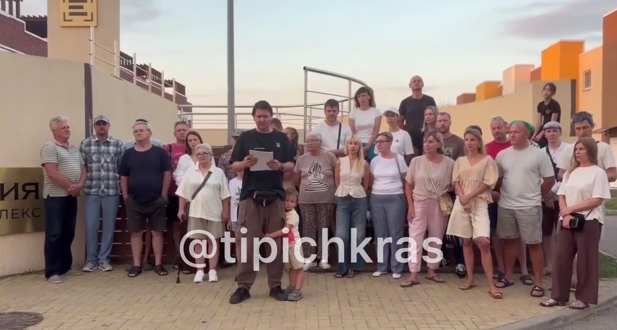 Обращение жителей микрорайона "Немецкая деревня" к Александру Бастрыкину. Кадр из видео https://t.me/tipichkras/83194 Обращение жителей микрорайона "Немецкая деревня" к Александру Бастрыкину. Кадр из видео https://t.me/tipichkras/83194